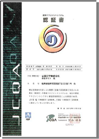 ISO14001 Certification Letter